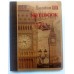 Записная книга А6, 96 листов